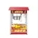 HENDI Popcorn-Maschine Rot 230V / 1500W 574 x 420 x 778 mm  